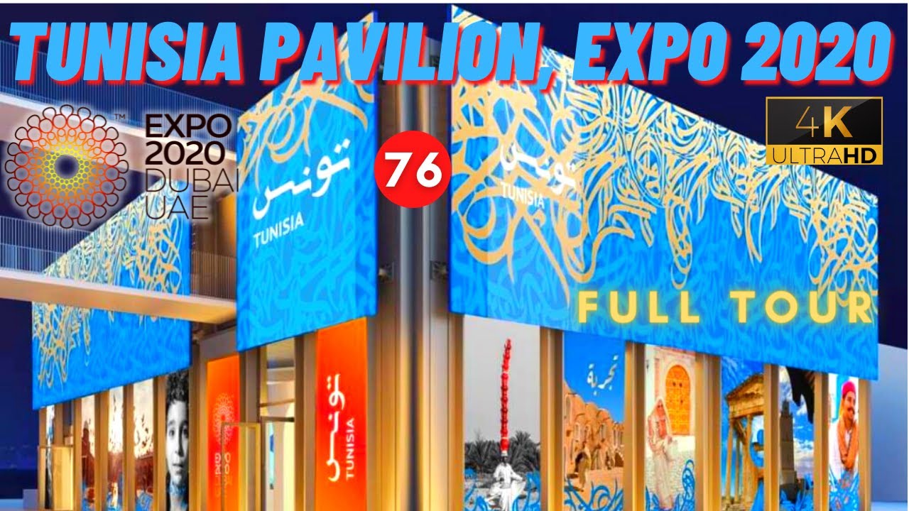TUNISIA PAVILION AT DUBAI EXPO 2020| IN 4K |REVIEW | BEST PAVILIONS