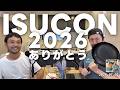 #50 最速を競うコンテストISUCON, Vercel でDocker動いてモノレポも楽々, 何にトークン消費してる?, 睡眠時間を削って勉強すべき?, 料理は圏論か?, 結局AWSというシガラミ