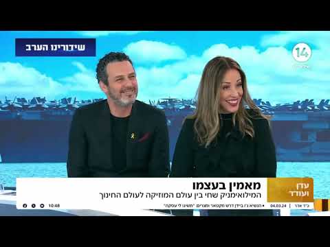 אביה שרמן מתארח אצל עדן ועודד בערוץ 14 