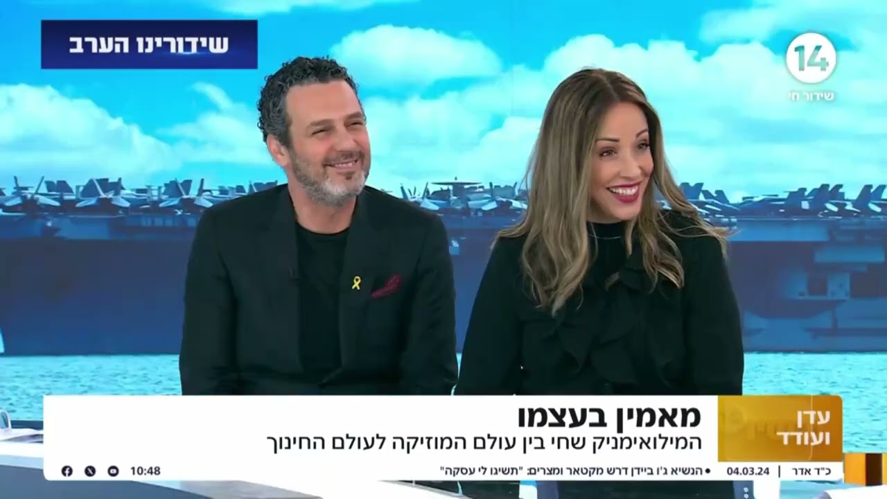 אביה שרמן מתארח אצל עדן ועודד בערוץ 14