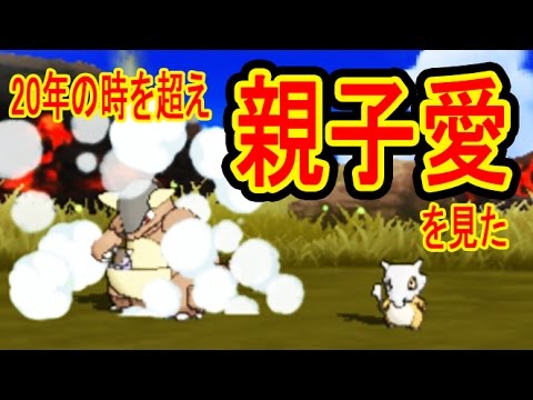 Usum ガラガラのおぼえる技 入手方法など攻略情報まとめ ポケモンウルトラサンムーン 攻略大百科