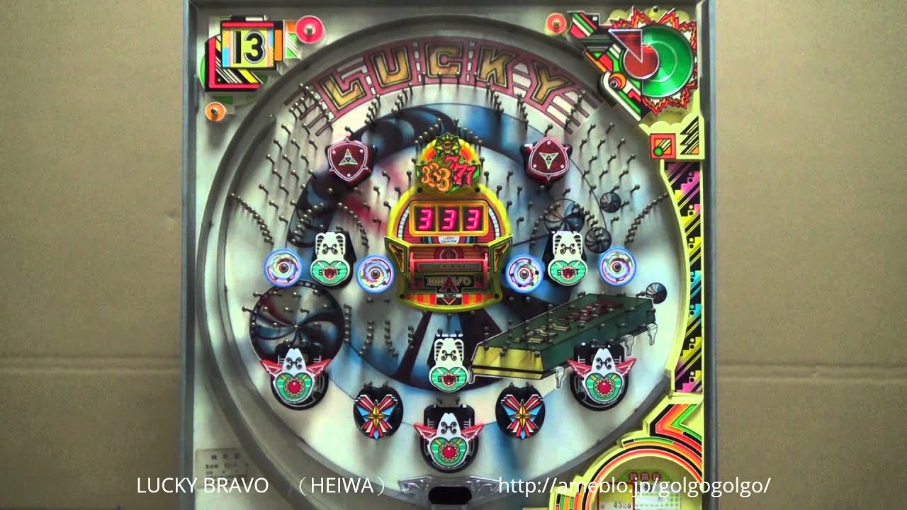 ラッキーブラボー （平和） - YouTube