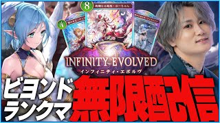 リグゼの配信のサムネイル画像