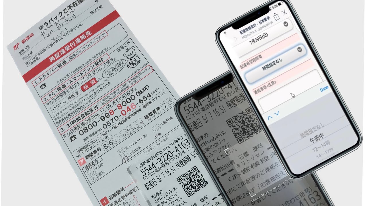 How to receive undelivered items without calling