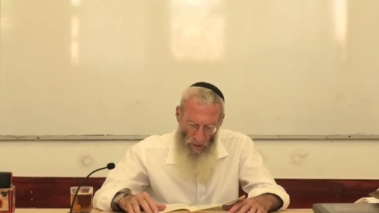 הרב צבי גולדפישר | מהר"ל | נתיב העבודה | 2