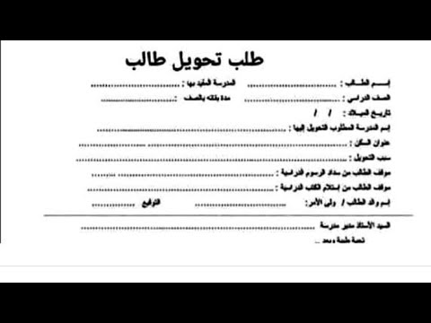 فيديو: 4 طرق لطي ورق الملاحظات