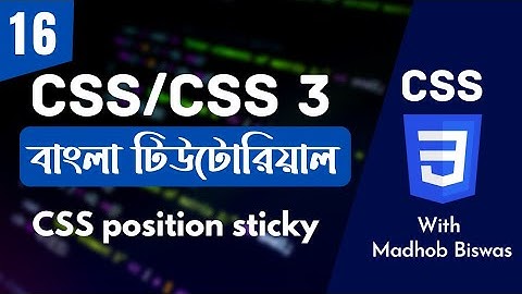 CSS Bangla Tutorial / CSS3 Bangla Tutorial [#16] CSS position sticky.