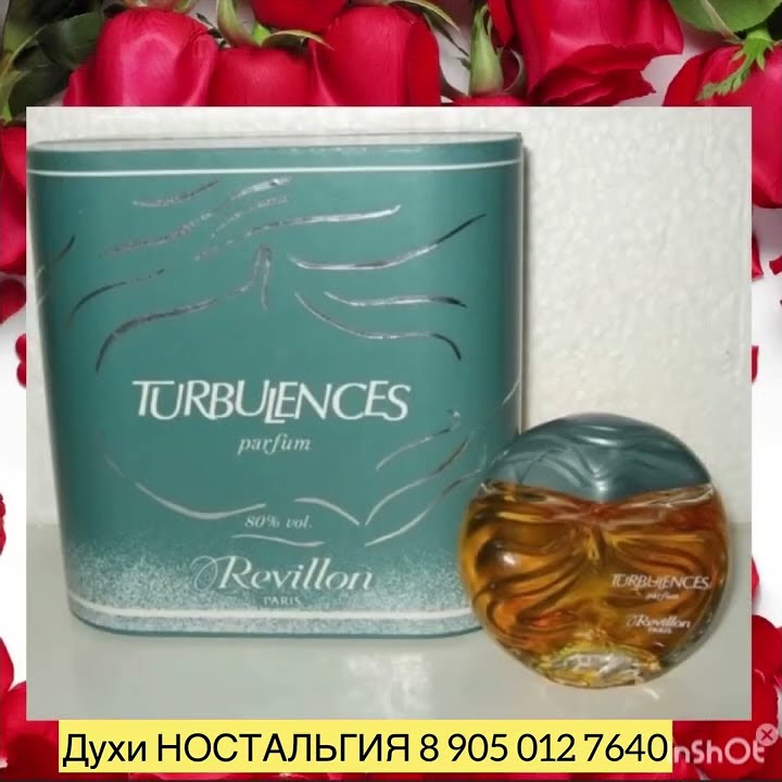 Духи НОСТАЛЬГИЯ 80х - YouTube