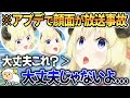 狂気を増したガンギマリ顔で遊びまくるわために戦慄するリスナーたちw【 ホロライブ切り抜き / 角巻わため 】
