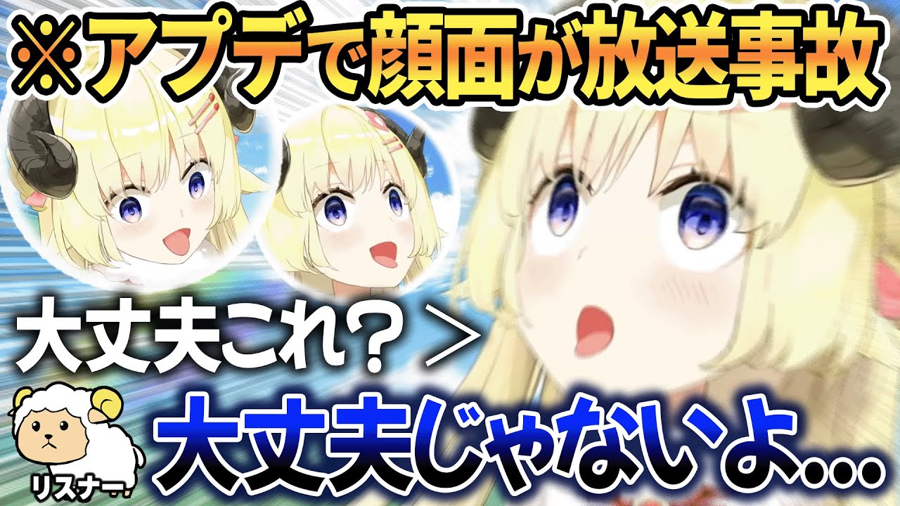 狂気を増したガンギマリ顔で遊びまくるわために戦慄するリスナーたちw【 ホロライブ切り抜き / 角巻わため 】