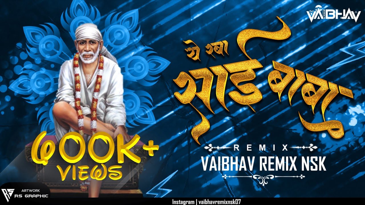 Ye Ra Ba Saibaba Marathi Dj Song  Vaibhav Remix Nsk  2022