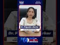60 Voices for Glioma Awareness | Dr Priyanka Alurkar