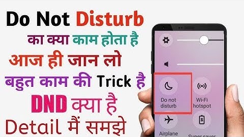 Do Not Disturb Kya hota hai || Do Not Disturb Kaise Use Kare || How to use DND