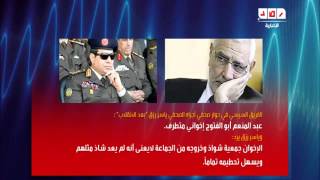 تسريبات رصد   شبكة رصد الإخبارية   Rassd Leaks