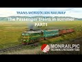 Mongolian passenger trains in summer, Trans-Mongolian railway. Part-1