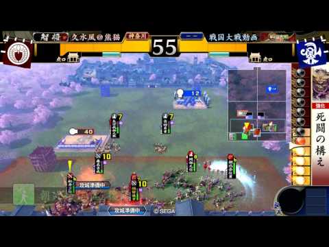 鳴海城上洛VS6枚姫若子　Ver2.10A