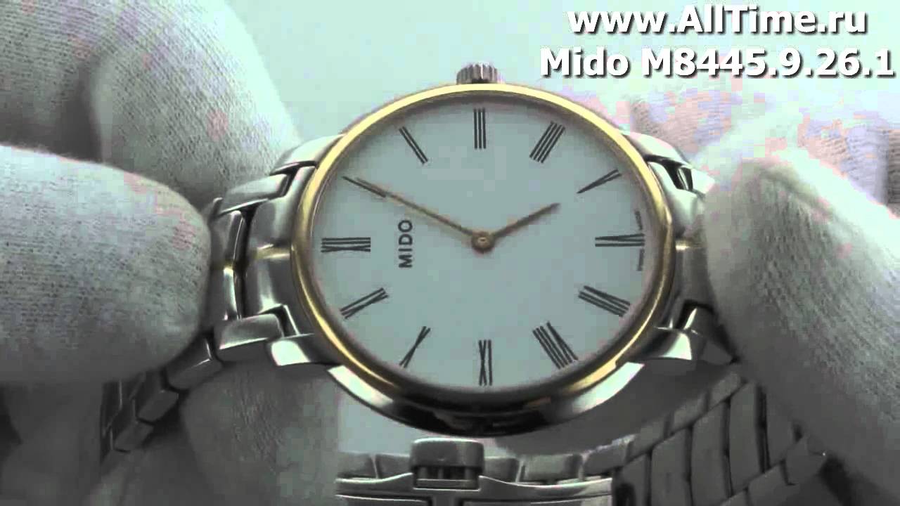 Mido m8445a deals