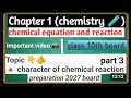 Chapter 1 chemical equation and reaction class 10th board // Part 2