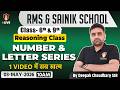 Master Number &amp; Letter Series: Reasoning for RMS &amp; Sainik School Class 6 &amp; 9 |  Reasoning Shortcuts
