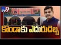Nampally Court rejects anticipatory bail of Konda Vishweshwar Reddy