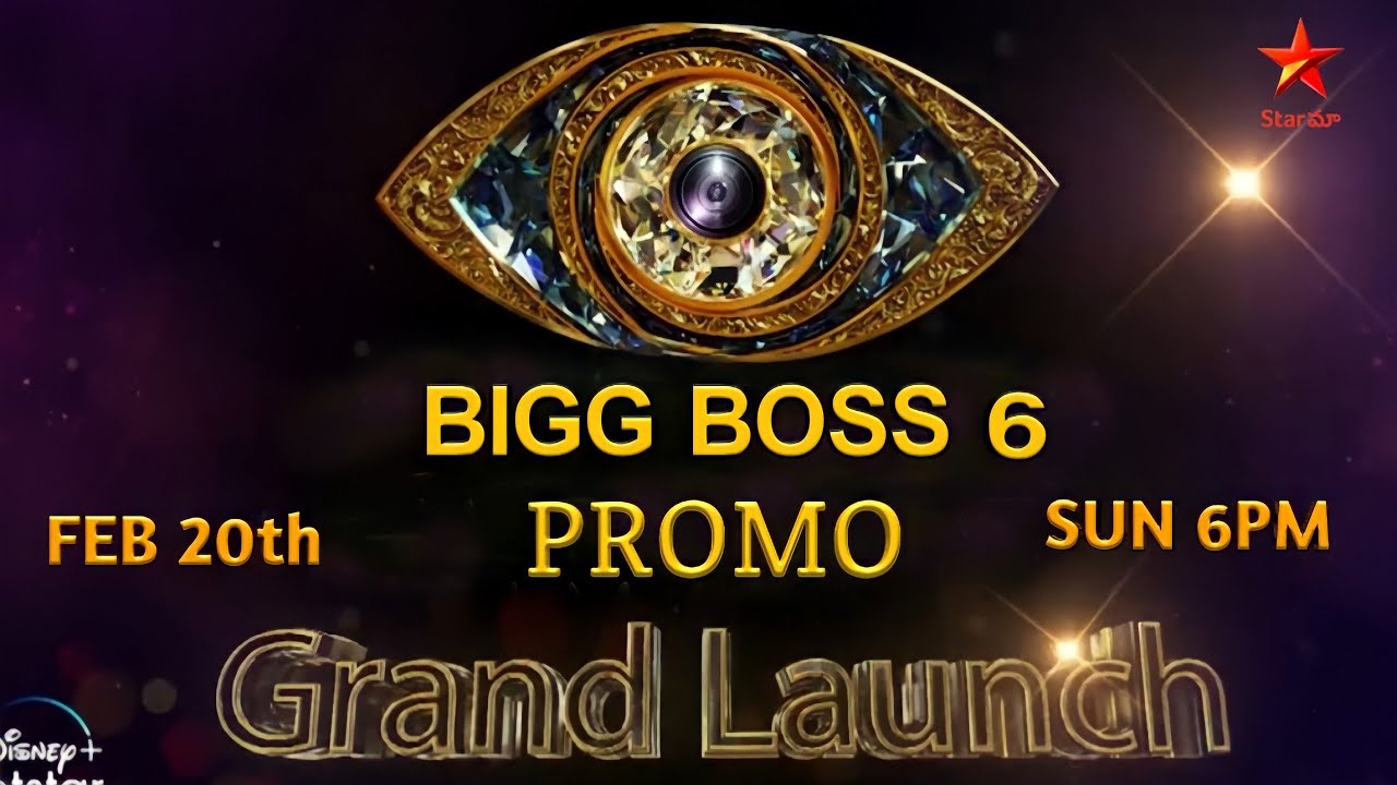 Bigg Boss 6 Official Promo | Bigg Boss 6 OTT Promo |Bigg Boss 6 Contestants Promo