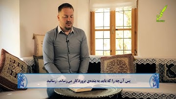 قرائت سوره نجم 1-25 قاری حافظ امیروف ندیموویچ