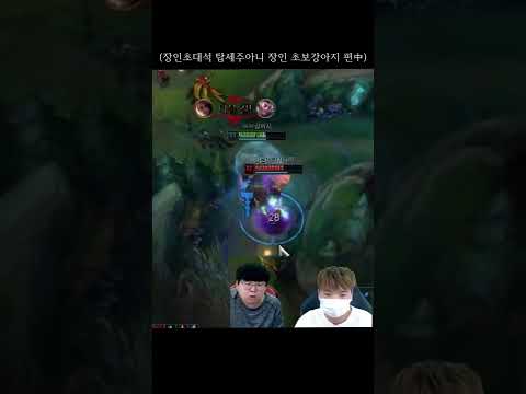 챌린저의 1대4 <strong>쿼드라킬</strong> 하는 방법 #Shorts