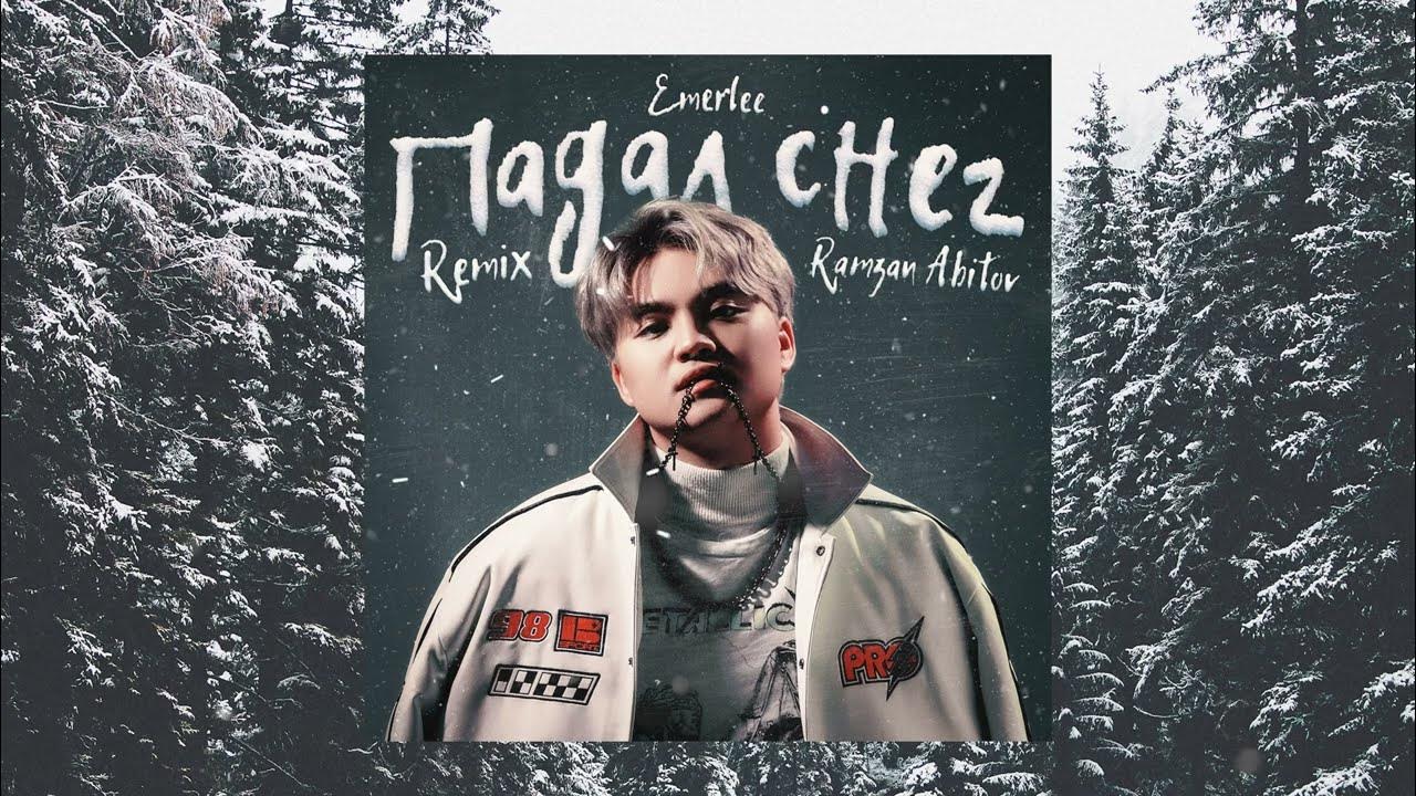 Музыка падает снег ремикс. Зимняя аватарка для девушки. Korgstyle падает снег. Падает снег korg style. Viola - падает снег(remix).