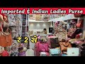 Imported & Indian Purse | Ladies Purse and Bags Wholesale Market | Manufacturer Sadar Bazar Delhi