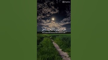 #quran #المصحف #تلاوة_خاشعة #القرآن_الكريم #راحة_نفسية #الرحمن