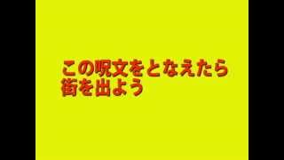 Video thumbnail of "マハリク（キャンプソング）"