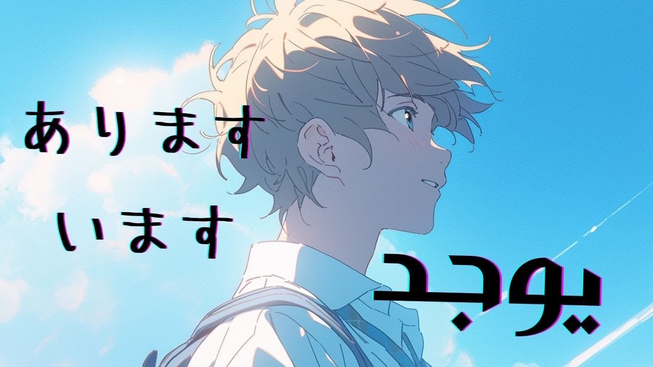 تعلم اليابانية الدرس18 - كيف تقول 