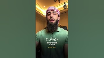 قَالَ رَبِّ اشْرَحْ لِي صَدْرِي  أحدث إبداعات القارئ محمد ديبيروف 😍❤️  راحة نفسيه لاتوصف   Muhammad