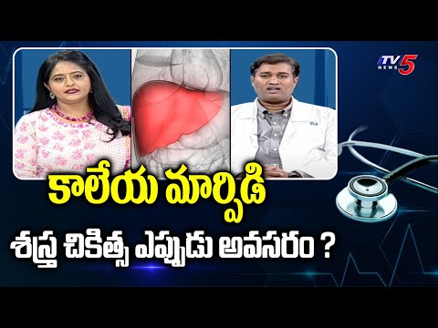 Health File With Madhavi Siddam : Dr. Sashidhar Reddy Suggestions | Apollo Hospital | TV5 News - TV5NEWS