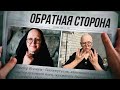 Как Достичь Желаемого и Стать Лучшей Версией Себя / С Чего Начать Саморазвитие