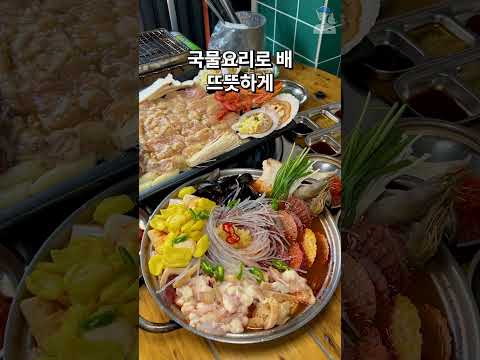 <strong>남포동에</strong> 있는 소맥을 말아주는 공방(?) 이왜진? | #남포 #미술공방