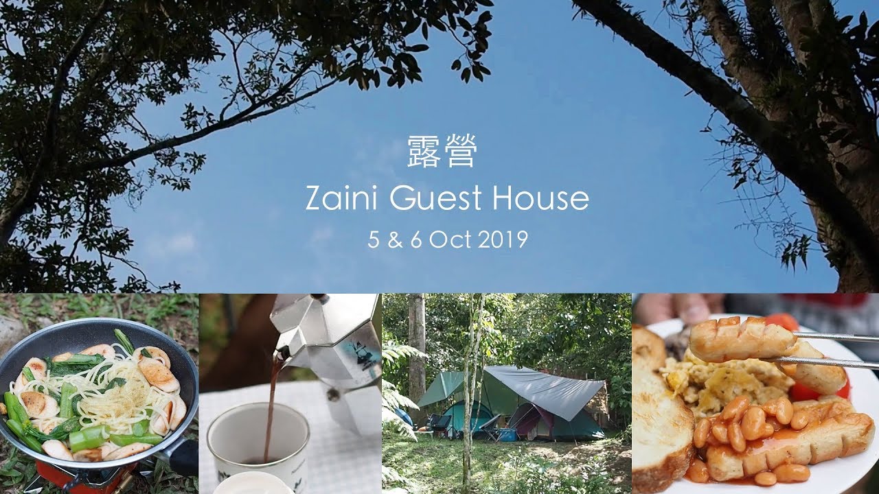 Camping At Zaini Guest House Janda Baik Malaysia 两条水露營吃吃喝喝 露营吃喝 Youtube