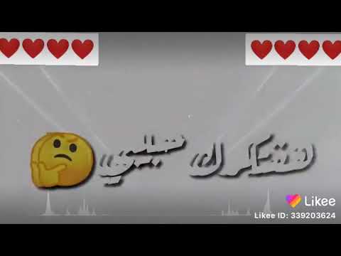 قلبى الى بلد الحبيب يهيمو
