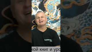 Кулак тигра. Защита