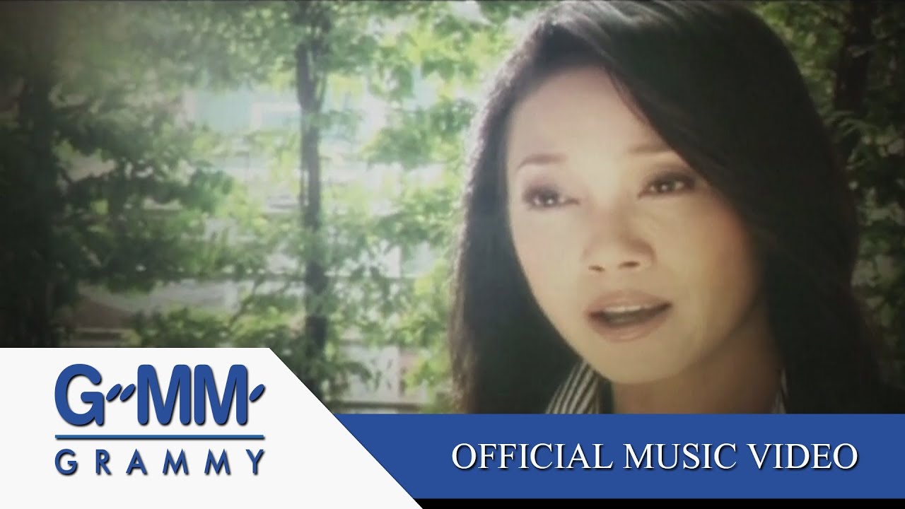ปกเพลง เวลาที่ดีที่สุดที่ฉันเคยมี — AMP SAOWALUCK