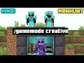 Minecraft manhunt 1v2 but i secretly used creative mode