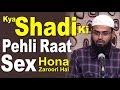 Kya Shadi Ke Pehli Raat Miya Biwi Ke Beech Jima - Sex Hona Zaroori Hai By @AdvFaizSyedOfficial