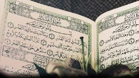 سورة يونس للشيخ أحمد العجمي   Surat Yunus For Ahmad ALajmi