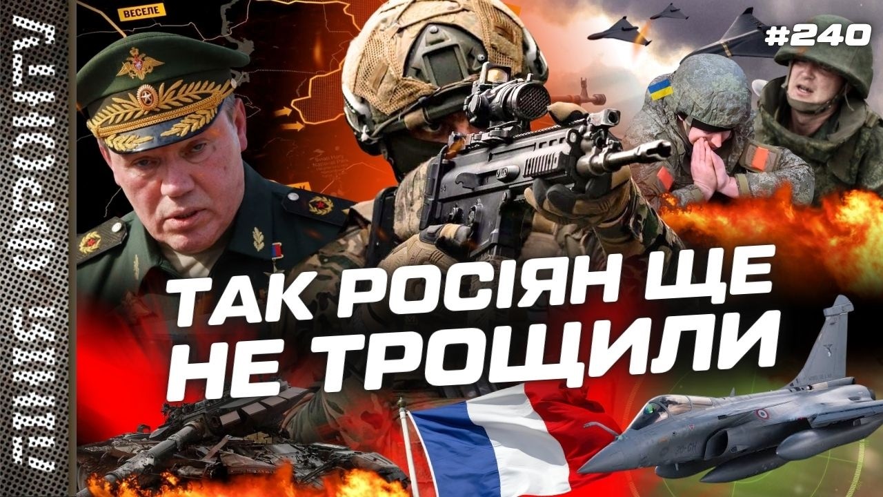 ДО ТАКИХ ВТРАТ РОСІЯНИ БУЛИ НЕ ГОТОВІ! ЗСУ розривають РУСАКІВ біля ЛИМАНУ. RAFALE скоро в ЗСУ