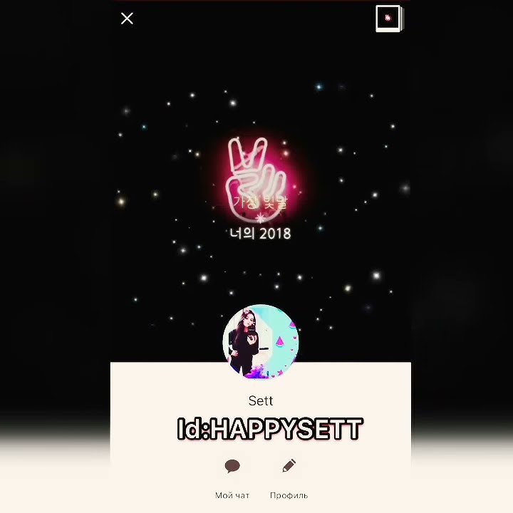 Download lagu New account KakaoTalk