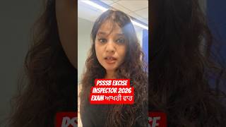 PSSSB Excise Inspector 2026 EXAM ਆਖਰੀ ਵਾਰ #psssbexciseinspector2026 #psssb #exciseinspector #shorts