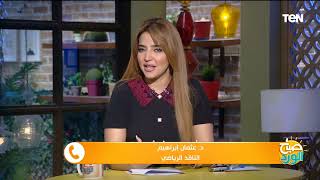 ناقد رياضي: ربما يحسم الأهلي لقب الدوري قبل 8 أغسطس