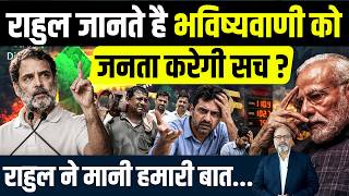 महंगाई का ब्रेक फेल। जनता करने लगी त्राहिमाम  | Khabarhaat