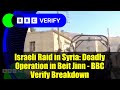 Israeli Raid in Syria: Deadly Operation in Beit Jinn - BBC Verify Breakdown