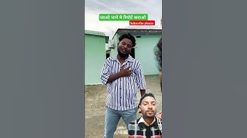 Ladki ne dil chura liya 😍❤️ #comedy #funny #memes #fun #viralvideo #green screen